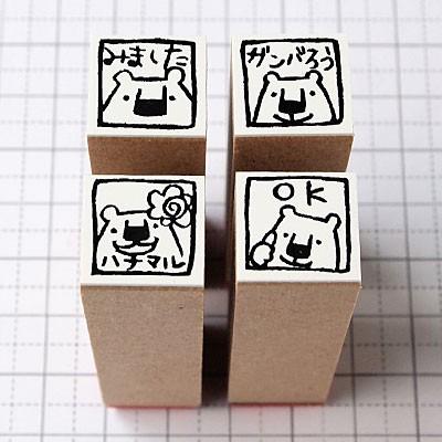 消しゴムはんこ ラバースタンプ 消しゴムスタンプ tugumi シロクマ み