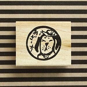 消しゴムはんこ ラバースタンプ 消しゴムスタンプ ゆめはんこ 丸