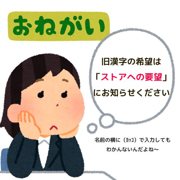 お名前スタンプと お名前シール セット ねいみー ハッピー10本セット オムツ タグ 幼稚園 保育園 小学校 おなまえシール 名前はんこ おむつスタンプ｜karafuru｜19