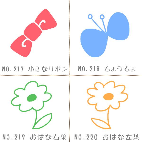 消しゴムはんこNo.224 ちびくま フリルハート 消しゴムはんこ【NO.220】