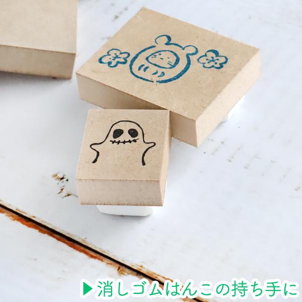 消しゴムはんこ MDF持ち手 1個入り はんこ用 ハンコ 持ち手 もちて 台木 スタンプ 集積材 木材 木 木製 中質繊維板 中密度繊維板 からふる屋オリジナル |  | 01