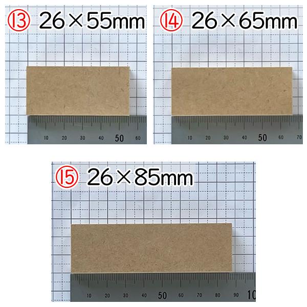 消しゴムはんこ MDF持ち手 1個入り はんこ用 ハンコ 持ち手 もちて 台木 スタンプ 集積材 木材 木 木製 中質繊維板 中密度繊維板 からふる屋オリジナル |  | 10