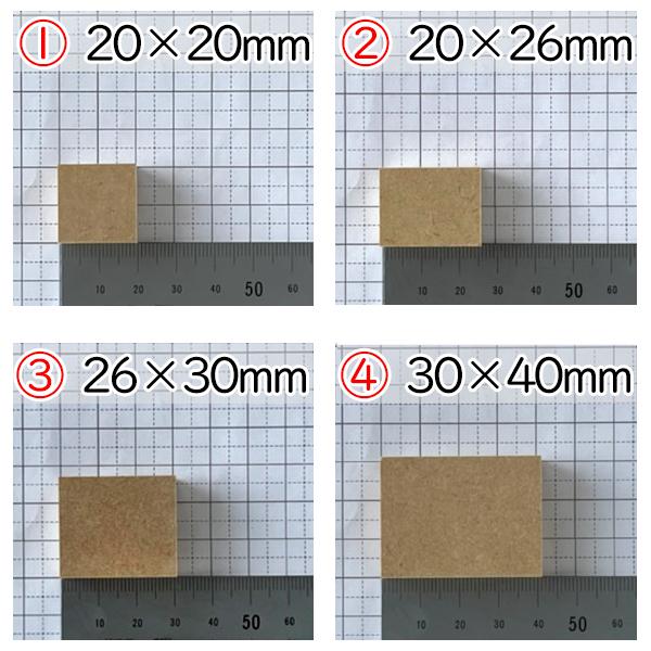 消しゴムはんこ MDF持ち手 1個入り はんこ用 ハンコ 持ち手 もちて 台木 スタンプ 集積材 木材 木 木製 中質繊維板 中密度繊維板 からふる屋オリジナル |  | 06