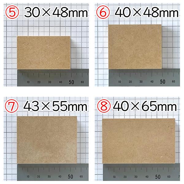 消しゴムはんこ MDF持ち手 1個入り はんこ用 ハンコ 持ち手 もちて 台木 スタンプ 集積材 木材 木 木製 中質繊維板 中密度繊維板 からふる屋オリジナル |  | 07