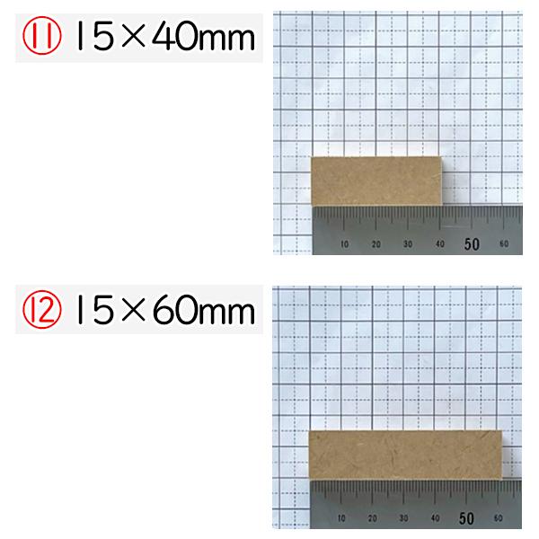 消しゴムはんこ MDF持ち手 1個入り はんこ用 ハンコ 持ち手 もちて 台木 スタンプ 集積材 木材 木 木製 中質繊維板 中密度繊維板 からふる屋オリジナル |  | 09