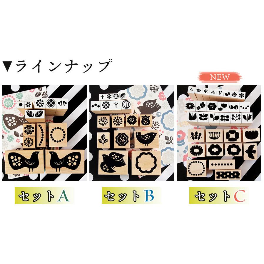 つぶあん ラバースタンプ 鳥と植物のスタンプセットシリーズ