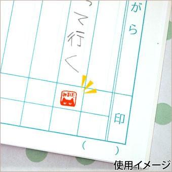 はんこ スタンプ みましたハンコ 保護者印 認印 浸透印 はな16 うさぎｏｋ 文字そのまま 7mm 7mm からふる屋 N3ss Hana00bo10v 印鑑のからふる屋 通販 Yahoo ショッピング