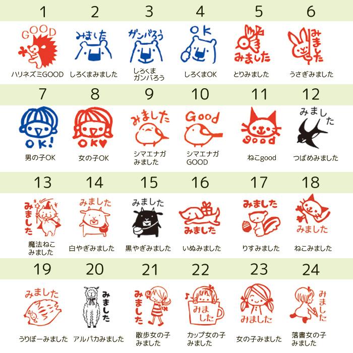 [Ririmary.様ご確認用]オーダー☆消しゴムはんこ ほわ様ご確認用]オーダー☆消しゴムはんこ