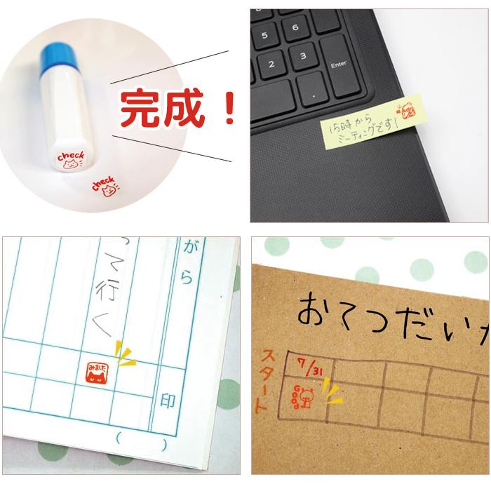 はんこ スタンプ みましたハンコ 浸透印 うめちゅ セミオーダー
