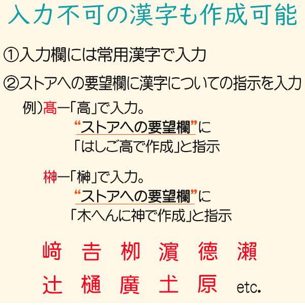 お名前シール ねいみー シンプルタイプ 選べる文字 おなまえ