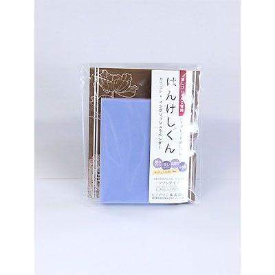 消しゴムはんこ ヒノデワシ はんけしくん 消しゴムスタンプ はんけしくんカラコレ ソフトタイプ イングリッシュラベンダー S1ks Hke0 印鑑のからふる屋 通販 Yahoo ショッピング