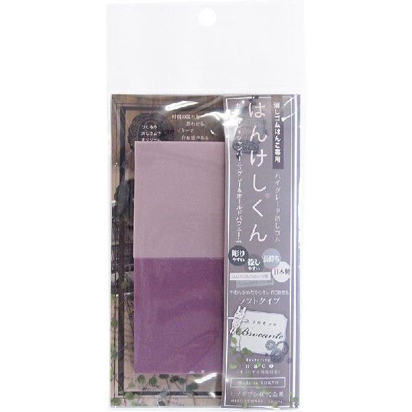 消しゴムはんこ ヒノデワシ はんけしくん 消しゴムスタンプ はんけしくんカラコレ nacoデザイン ソフトタイプ ブロカンテ :S1KS-HSB400:印鑑のからふる屋 - 通販 - Yahoo!ショッピング 消しゴムはんこ ヒノデワシ はんけしくん 消しゴムスタンプ はんけしくんカラコレ nacoデザイン ソフトタイプ ブロカンテ :S1KS-HSB400:印鑑のからふる屋 - 通販 - Yahoo!ショッピング