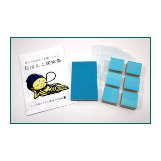 消しゴムはんこ セット 消しゴムスタンプ 仏はんこ図案集 ラビーゴム8点セット はんこ作家にっひコラボ S1ks Htk8 印鑑のからふる屋 通販 Yahoo ショッピング