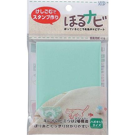 消しゴムはんこ ほるナビ SEED 消しゴムスタンプ ハガキ半分 消しゴムはんこ ほるナビ SEED 消しゴムスタンプ ハガキ半分