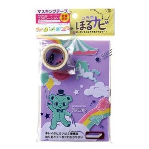 消しゴムはんこ■100 消しゴムはんこ ほるナビ SEED 消しゴムスタンプ 100周年記念