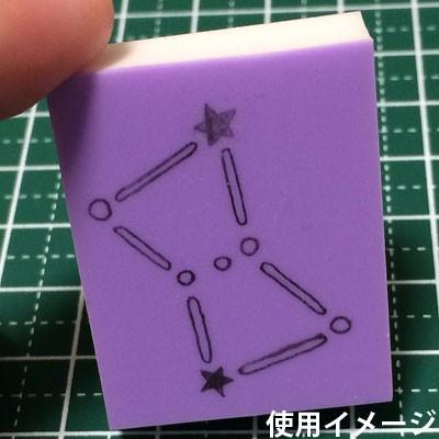 ぽてみる様　消しゴムはんこ 楽天市場】仏はんこ図案集〜ラビーゴム8点セット〜【消しゴム