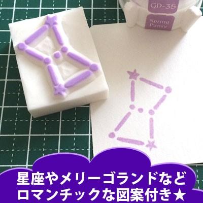 消しゴムはんこ ほるナビ SEED 消しゴムスタンプ 100周年記念