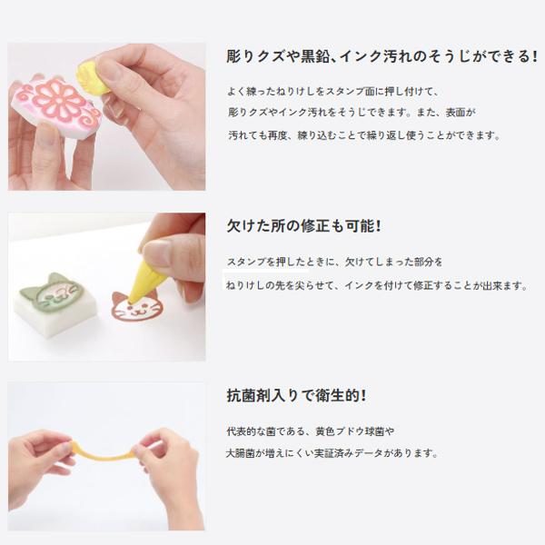 消しゴムはんこ ほるナビ SEED 消しゴムスタンプ そうじ ねりけし L1