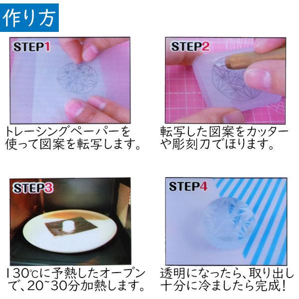 消しゴムはんこNo.248 ガチャガチャ 消しゴムはんこ ほるナビ SEED 消しゴムスタンプ クリアほるナビ