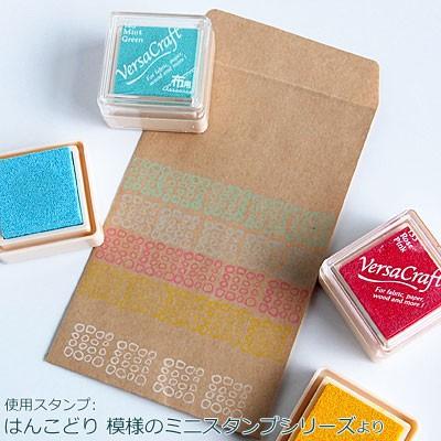 ぽち袋 未晒 ぷち袋 25枚入り1袋 からふる屋 : スタンプ はんこ 印鑑の