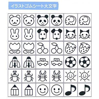 印鑑 はんこ シャチハタ おなまえスタンプ 専用ゴムシート 保育園 入園準備 入学準備 出産祝い 入学 入園 ハンコ 祝い プレゼント 大文字イラストゴムシート S1ns Gabge1 印鑑のからふる屋 通販 Yahoo ショッピング