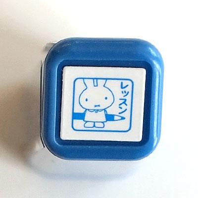はんこ スタンプ 保護者印 認印 浸透印 こどものかお ミッフィー ブルーナワンポイント浸透印 レッスン ブルー 062 006 からふる屋 S1rs 0606 印鑑のからふる屋 通販 Yahoo ショッピング