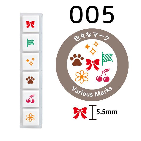 pochitto N ポチッとシックス 全12種類 こどものかお ポチッと6 ぽ