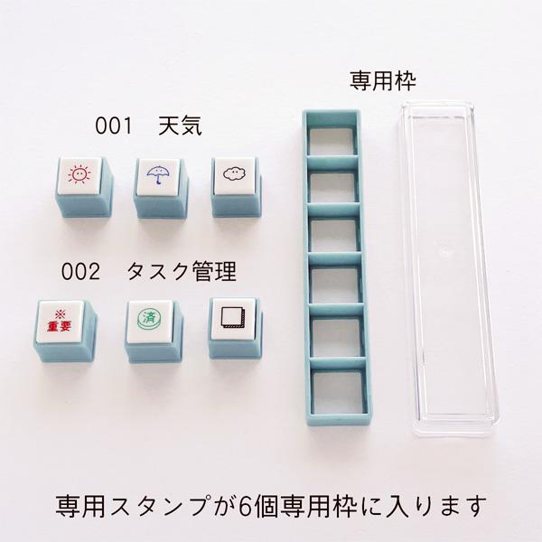 ポチッとpick ! 専用スタンプ3個 こどものかお 全12種類 浸透印 ボタン