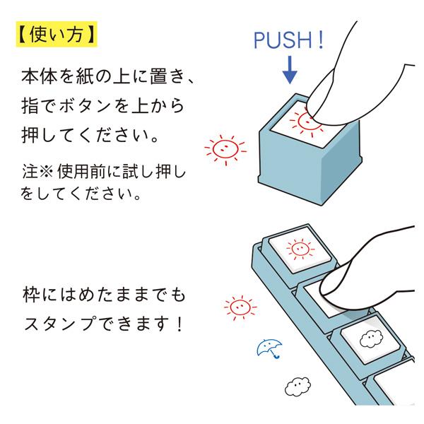 ポチッとpick ! 専用スタンプ3個 こどものかお 全12種類 浸透印 ボタン