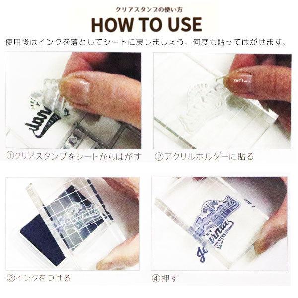 KODOMO NO KAO（こどものかお） クリアスタンプ用 アクリルホルダーE