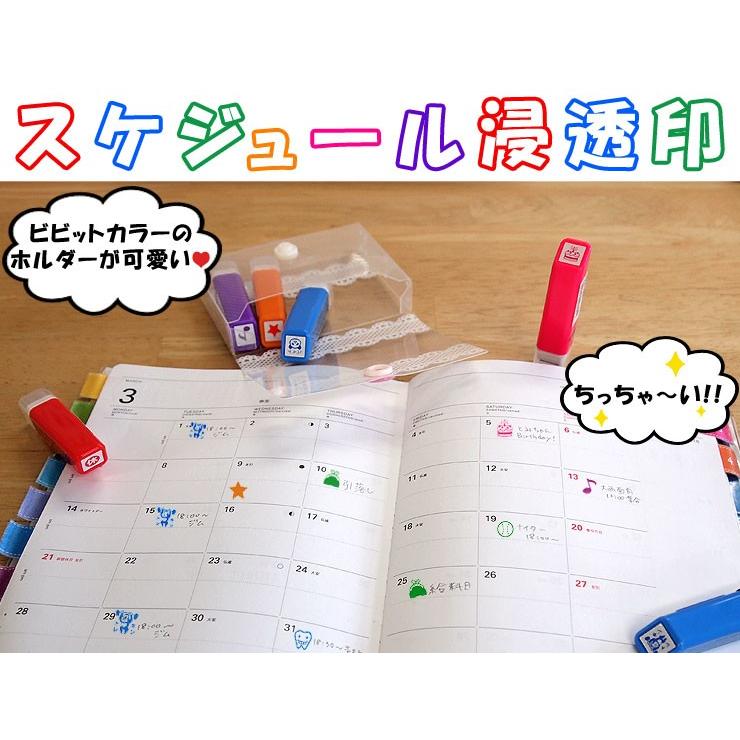 KODOMO NO KAO（こどものかお） はんこ スタンプ 保護者印 認印