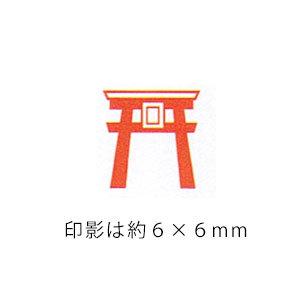 KODOMO NO KAO（こどものかお） はんこ スタンプ 保護者印 認印