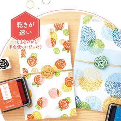 シヤチハタ いろもよう 専用補充インキ 8ml 萌黄色 もえぎいろ