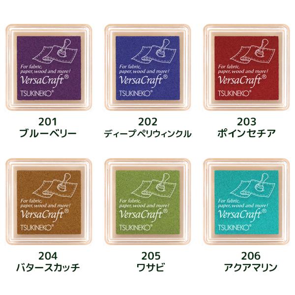 TSUKINEKO ツキネコ バーサクラフト S サイズ 新色 12色 布用