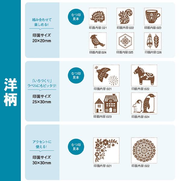 シヤチハタ（Shachihata） クラフトはんこ セット 第2弾 全24個入り 20