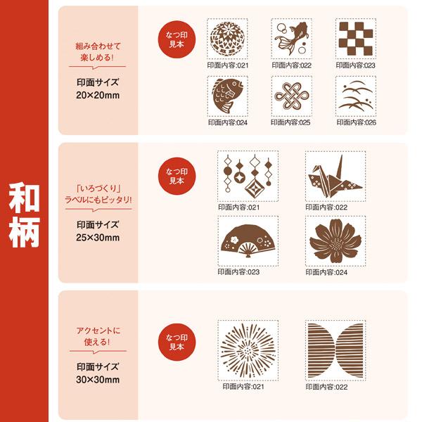 シヤチハタ（Shachihata） クラフトはんこ セット 第2弾 全24個入り 20