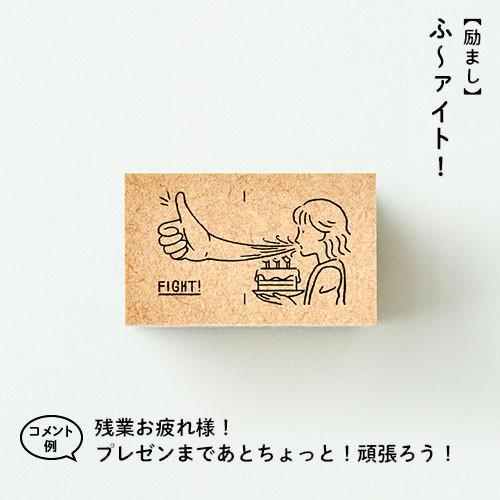 スタンプ はんこ 二コマスタンプ サンカケル 手紙 文具女子博 雑貨 サンビー 全10種 からふる屋 S2rs Skrns 印鑑のからふる屋 通販 Yahoo ショッピング