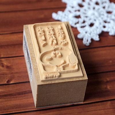 KODOMO NO KAO（こどものかお） はんこ スタンプ オフィス 保護者印