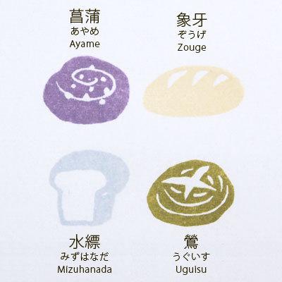 TSUKINEKO バーサクラフト そらまめ きりこ （ 菖蒲 象牙 水縹 鶯