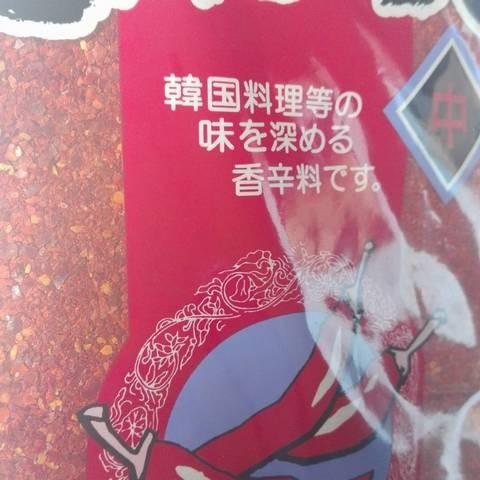 韓国料理用甘口一味（２５０ｇ） |  | 01