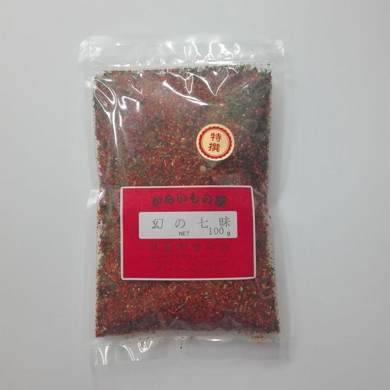 幻の七味（１００ｇ） | 