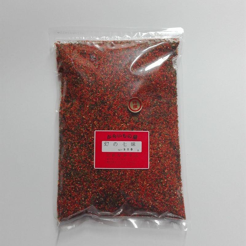 幻の七味（５００ｇ） | 