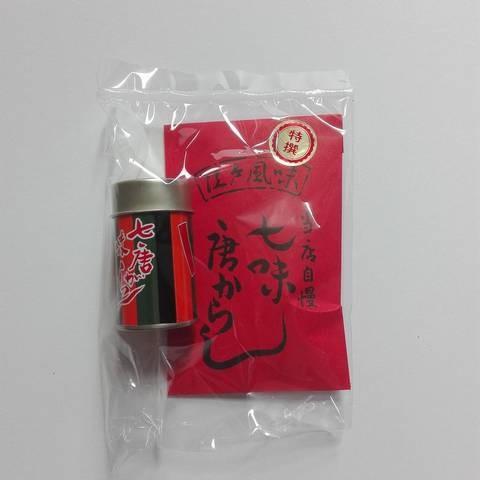 幻の七味・缶付（２０ｇ） | 