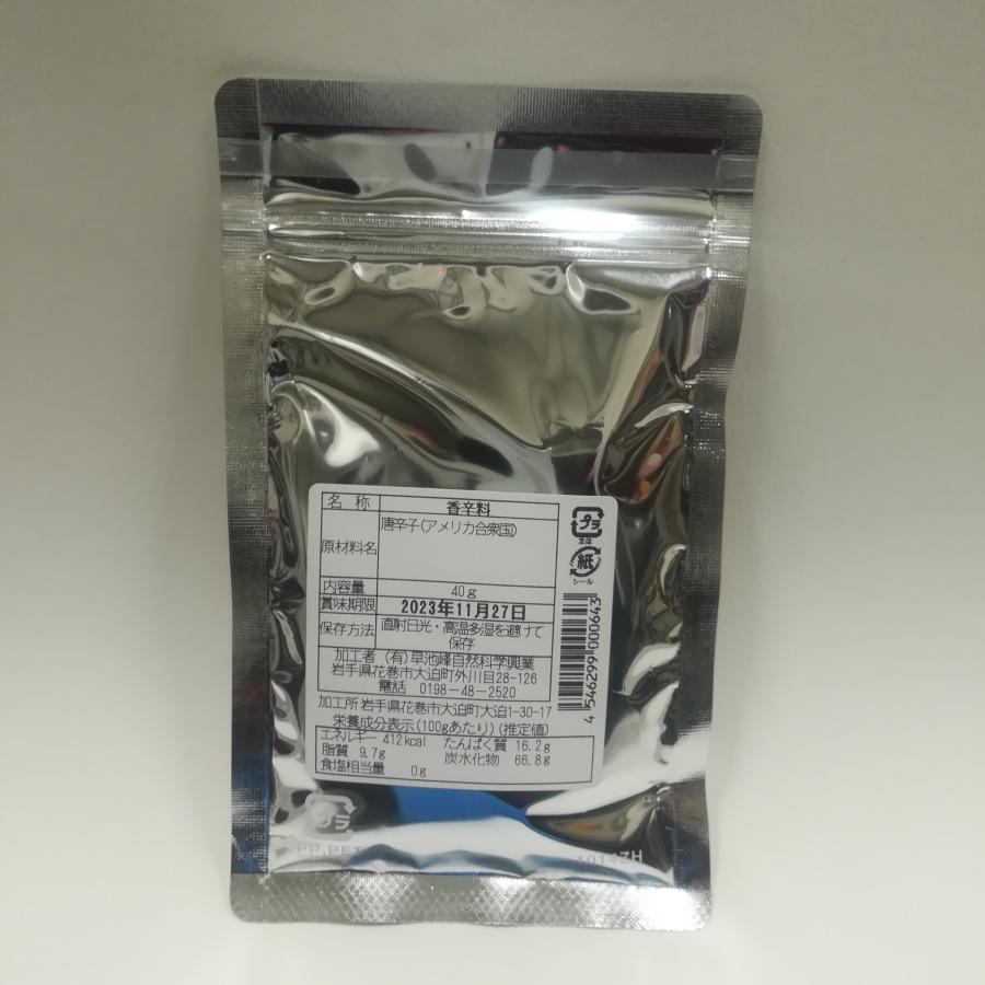 トリニダードスコーピオン（４０ｇ） |  | 01