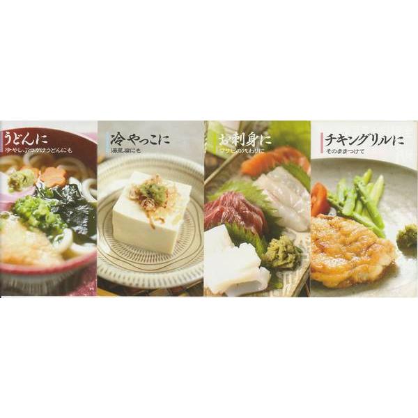 青ゆずこしょう（５０ｇ） |  | 01