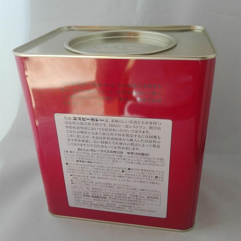 Ｓ＆Ｂカレーパウダー（２ｋｇ） |  | 01