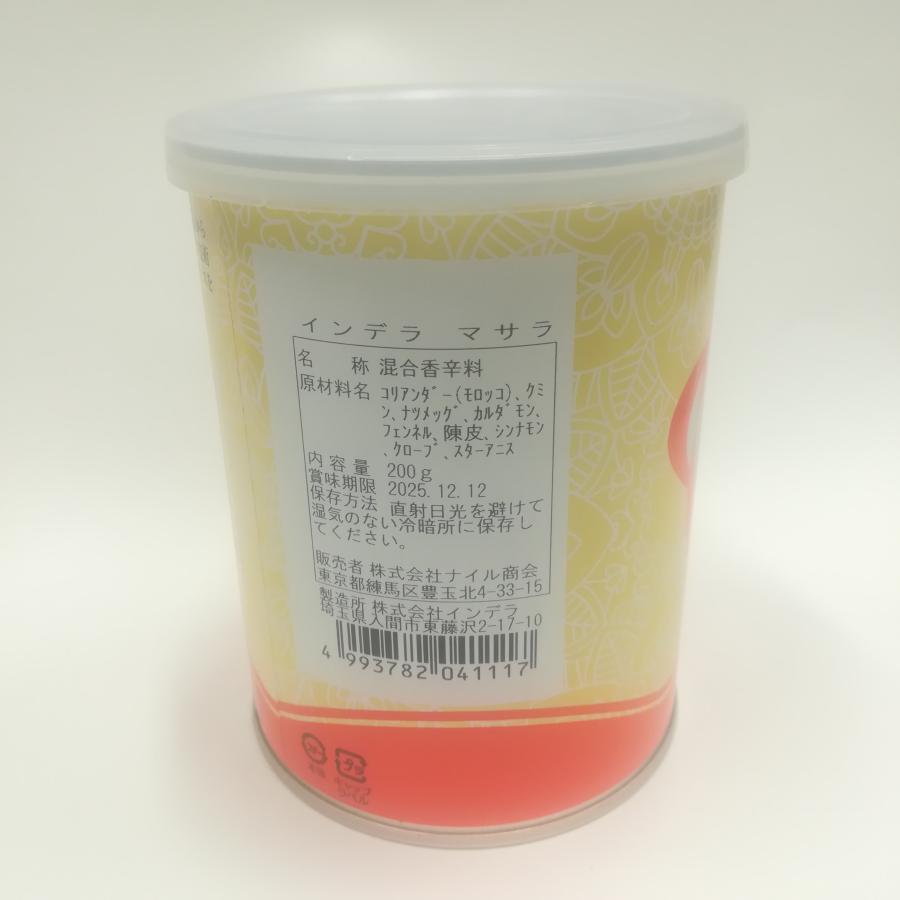 インデラマサラ（２００ｇ） |  | 01