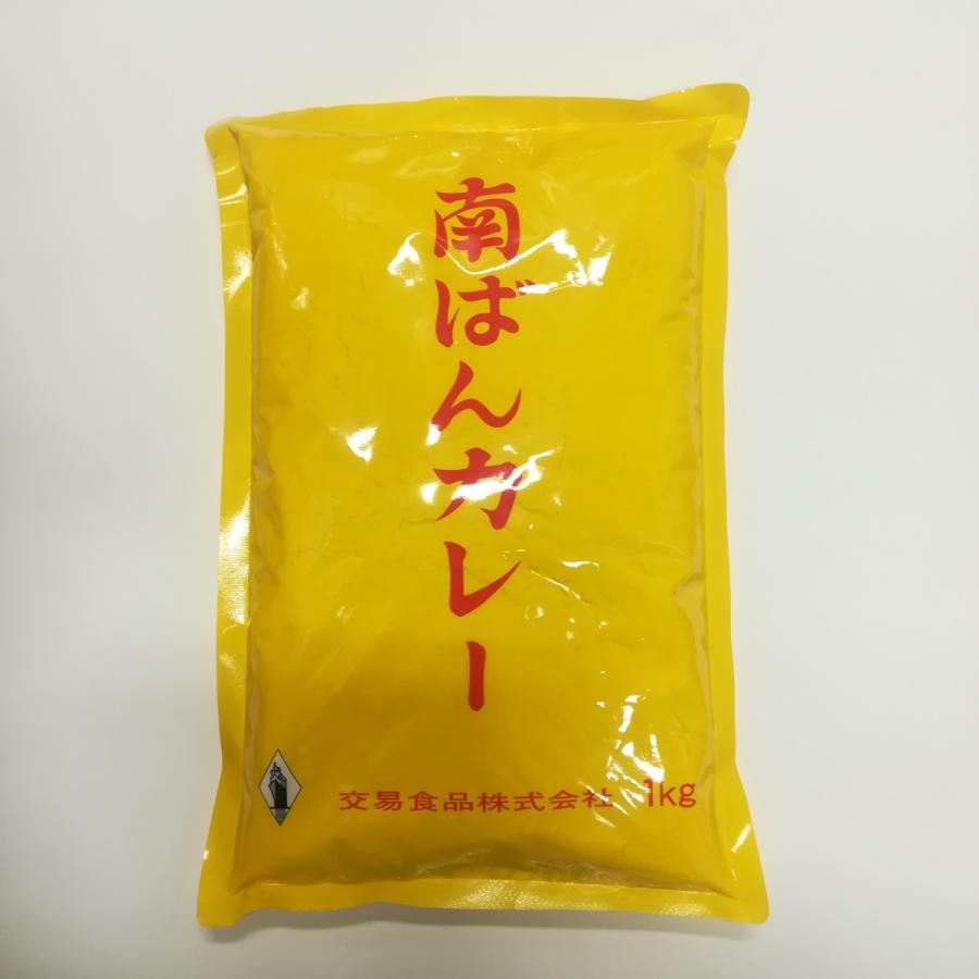 南蛮カレーの素（１ｋｇ） | 