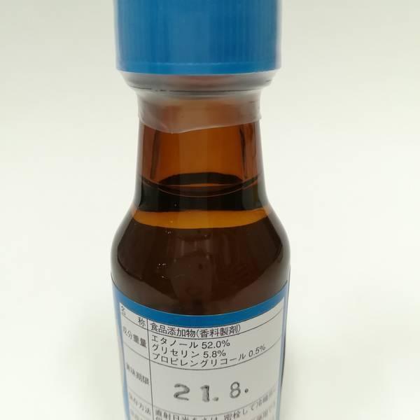 松茸エッセンス（３０ｍｌ） |  | 01