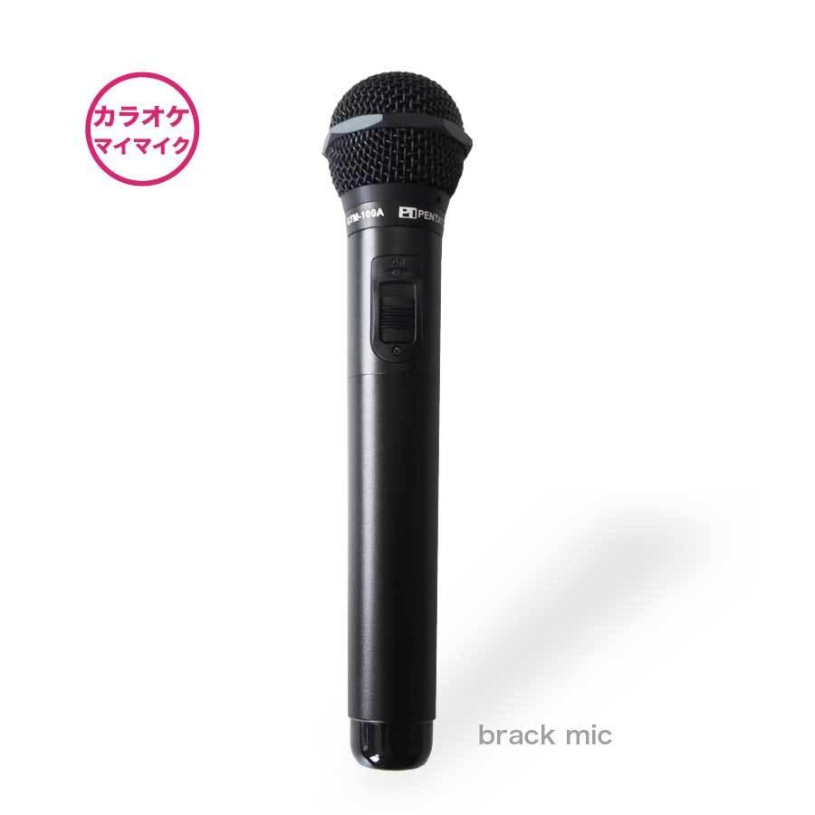 Gtm 100 ワイヤレスマイク 名入れサービス ギフトラッピング可 マイマイク ギフト 贈り物 誕生日 カラオケ ヒトカラ 卒業 入学 Gtm 100 カラオケ館yahoo 店 通販 Yahoo ショッピング